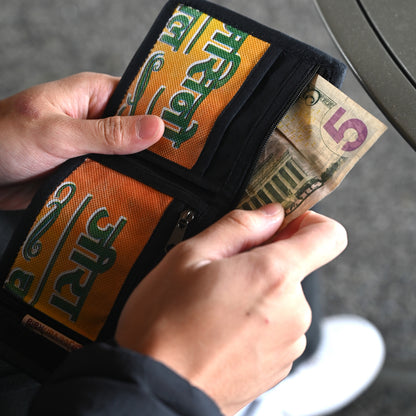 Vegan Recycled Inner Tube Wallet